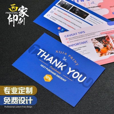 西家英文跨境感谢卡片定制明信片亚马逊售后卡印刷贺卡小卡片定做图4