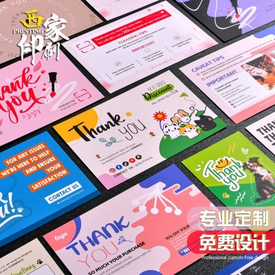 西家英文跨境感谢卡片定制明信片亚马逊售后卡印刷贺卡小卡片定做