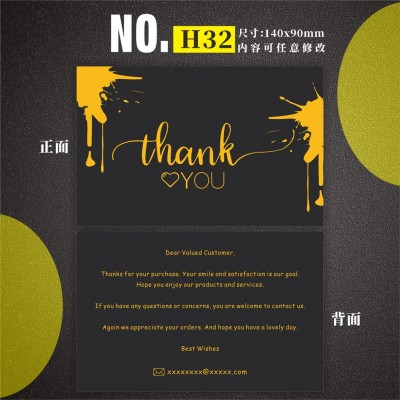 英文感谢卡售后卡亚马逊日文售后服务卡好评卡纸卡片卡折页说明书