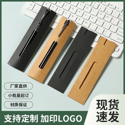 黑卡牛皮纸笔套简易两头通钢笔纸套子包装通用笔套子批发可加logo