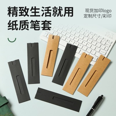 黑卡牛皮纸笔套简易两头通钢笔纸套子包装通用笔套子批发可加logo图2