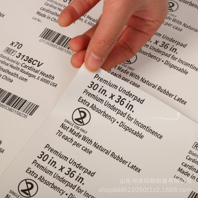 品不干胶包装贴纸定制logo食品饮料配料表印刷外卖贴纸水果标签图4