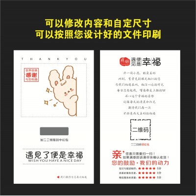 刮刮卡电商售后卡创意个性卡片吊牌感谢卡明信片印刷