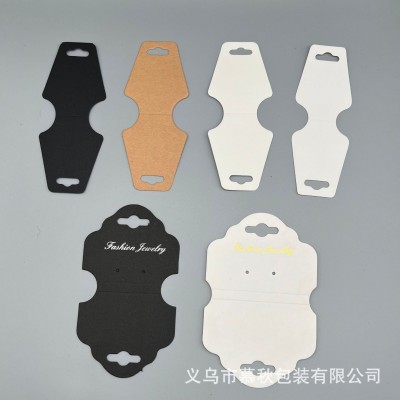 项链卡片对折卡跨境链条耳环通用型包装纸卡手链皮筋吊卡发饰卡图4