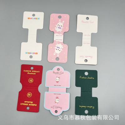 红色绿色项链卡手链皮筋对折卡链条型包装纸卡吊卡脚链展示卡卡片图5