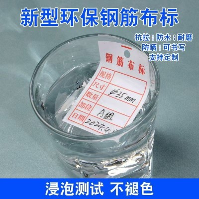 批发钢筋布标料牌字迹清晰防水防晒耐擦耐现货供应定 制洗唛工厂图3
