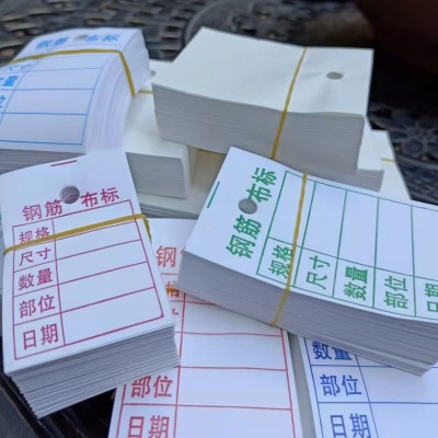 批发钢筋布标料牌字迹清晰防水防晒耐擦耐现货供应定 制洗唛工厂图2