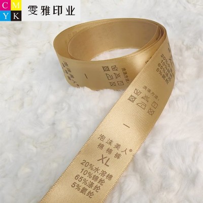 源头工厂缎带服装通用成分标 水洗唛 洗水唛 印唛定 做水洗标服装图3