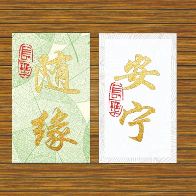 小卡片定 制手机壳小卡祝福平安喜乐卡片订贺卡彩卡书签按需修改图3