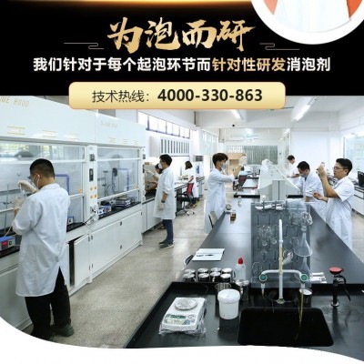 粉末固体消泡剂有机硅聚醚水处理涂料洗涤造纸脱硫除抑泡使用简便图3