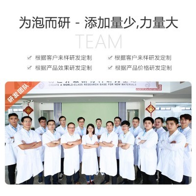 水性清洗剂消泡剂 不影响洗涤效果和外观耐温耐酸碱源头厂家直销图4