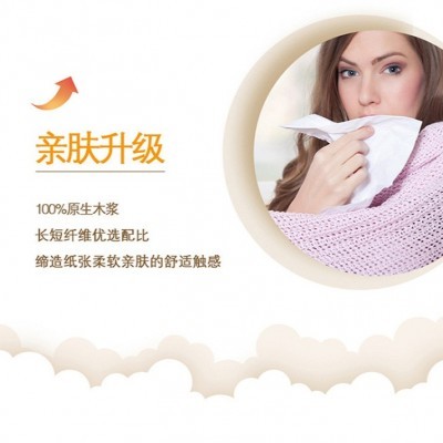 包邮清风原木纯品3层8张*10包手帕便携式纸巾小包迷你随身装