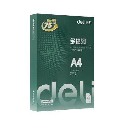 包邮得力多瑙河A4复印纸75g每包500张整箱8包装防静音办公用纸图2
