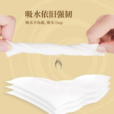 包邮清风BR64SJ原木纯品金装三层120抽*6包/提抽取式抽纸图5