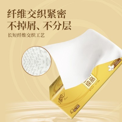 包邮清风BR64SJ原木纯品金装三层120抽*6包/提抽取式抽纸图4