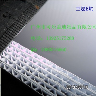 工厂优惠直销白色黑色彩色化妆品内衬Ｅ坑Ｆ坑Ｇ坑瓦楞纸坑纸板图5