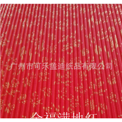 瓦楞纸包装纸制品定制红色金福F坑底纸用强挺度牛皮纸防爆纸来样图2