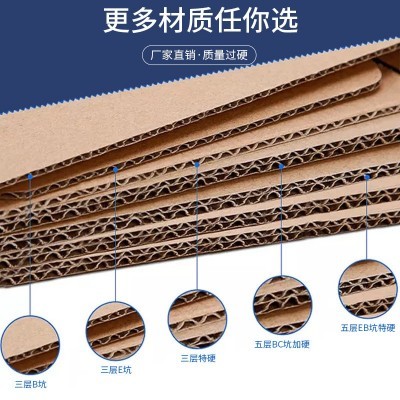 广州纸箱定做特硬快递箱包装箱防水拉链纸箱纸盒大号搬家纸箱批发图3