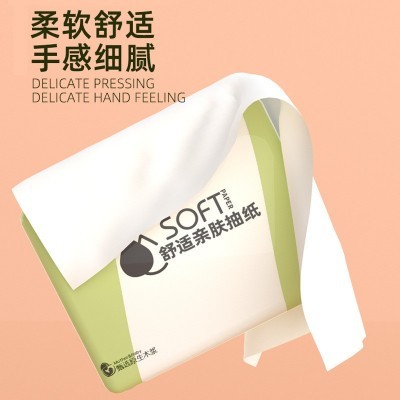 抽纸30包整箱批发原木纸巾代发家用实惠装餐巾纸抽面巾卫生纸厂家图3