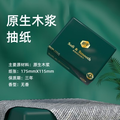 40包纸巾抽纸代发家用整箱跨境批发实惠装木浆卫生纸面巾纸餐巾纸图4