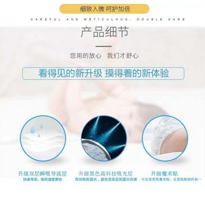 新生儿照蓝光专用黑色光疗纸尿裤婴儿光疗防照射蓝光专用纸尿裤10图2