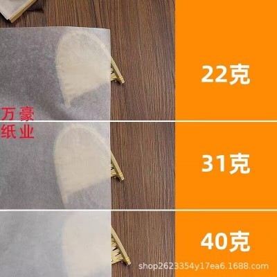 批发40X60烘培油纸烤盘吸油纸厨房油炸 披萨蛋糕烤箱防油隔油纸垫图5
