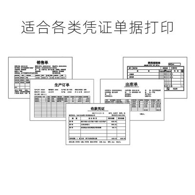 明闻a4纸打印复印纸500张办公用品草稿白纸工厂整箱a4 复印纸批发