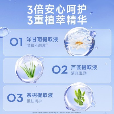 德佑湿厕纸 女性如厕湿巾80抽装湿厕巾 家庭装孕妇洁厕湿巾图3