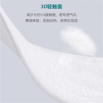 夏季轻薄透气新生儿婴幼儿宝宝纸尿裤婴儿批发尿不湿儿童拉拉裤图2
