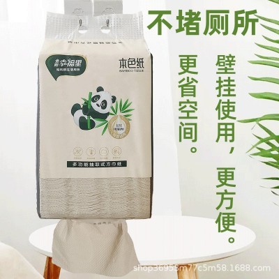 金阳幸福里本色抽取式厕纸卫生纸压花抽纸家用草纸大便纸厨房用纸图4