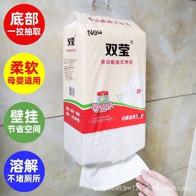 双莹底部抽纸平板卫生纸厕纸家用压花刀切纸大便草纸手纸现货批发图6
