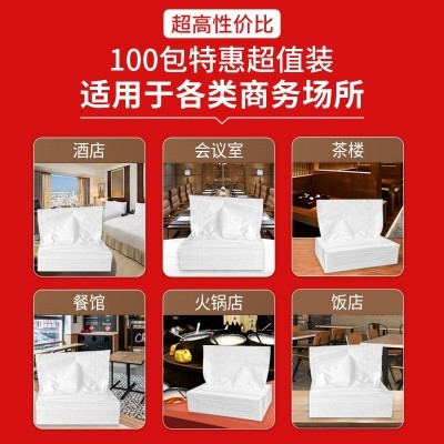 100包纸巾抽纸整箱批发ktv面巾纸酒店饭店商用餐巾纸卫生纸实惠装图2