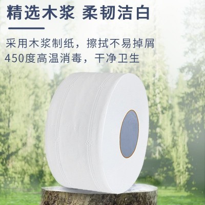大卷纸厕纸卫生纸家用酒店商用大盘纸厕所纸巾卷筒纸整箱批发12卷图4