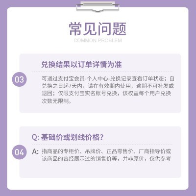 洁柔手帕纸便携式小包纸巾餐巾纸古龙水香可湿水面巾纸随身实惠装图3