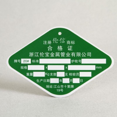 纸质服装合格证吊牌男女童装衣服商标挂牌带挂孔标签可定制LOGO图4