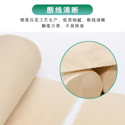 雅沐思卷纸12卷300g卫生纸家用实惠装实心原生竹浆母婴适用厕纸巾图3