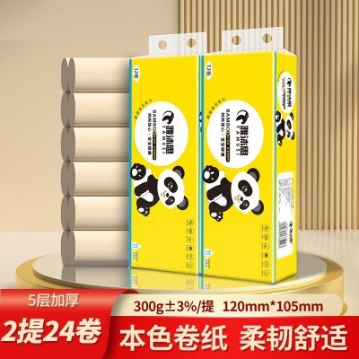 雅沐思卷纸12卷300g卫生纸家用实惠装实心原生竹浆母婴适用厕纸巾图5