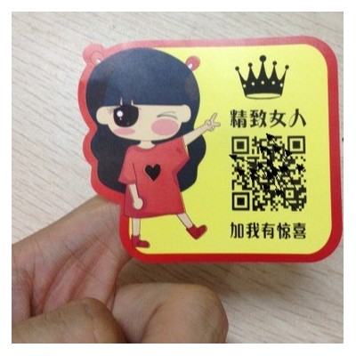 透明不干胶标签定做PVC商标铜版贴纸牛皮纸彩色封口贴印刷logo图4
