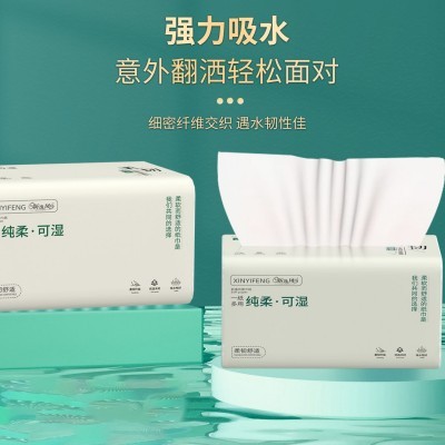 抽纸大包面巾纸整箱家庭实惠卫生纸家用酒店餐巾纸擦手纸大量批发图4