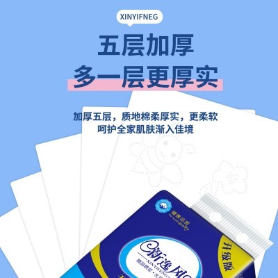 卫生纸大卷纸大量批发家用实惠装整箱厕所用纸实心卷筒纸擦手纸巾图3