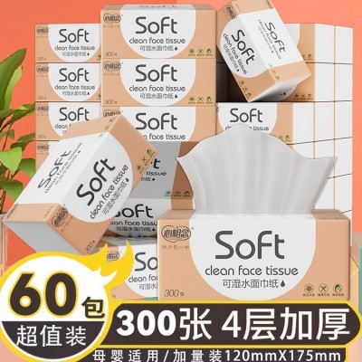 【60大包】加量批发家用面巾纸原木便携抽取式纸巾代发抽 纸卫生纸图5