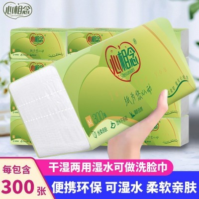 收藏 0分享 7扫一扫举报 心相念抽纸整箱实惠装家用餐巾纸面巾纸抽原木卫生纸擦手纸 厂家批图2