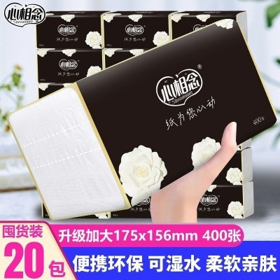 心相念抽纸整箱批发大包餐巾纸母婴面巾纸柔肤擦手纸卫生纸 家庭装图3