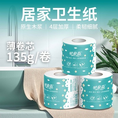 舒柔爽原木有芯厕所卷纸 家用卫生厕纸4层加厚卷筒纸巾代发包邮图3