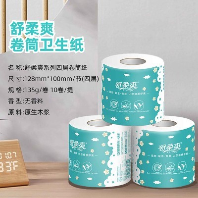 舒柔爽原木有芯厕所卷纸 家用卫生厕纸4层加厚卷筒纸巾代发包邮图4