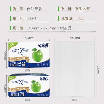 亲肤柔韧高品质500张大包原木抽纸 卧室面巾纸4层可湿水纸巾代发图3