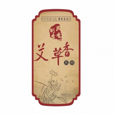 蜂蜜茶叶特色零食农副产品牛皮纸不干胶标签印刷彩色贴纸LOGO印制图4