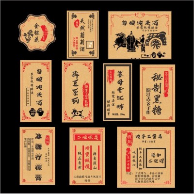 蜂蜜茶叶特色零食农副产品牛皮纸不干胶标签印刷彩色贴纸LOGO印制图3