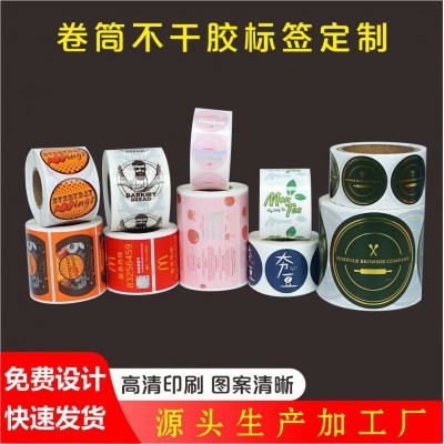 食品饮料保健品不干胶卷筒标签加工定制PVC自粘防水商品标签贴纸图4