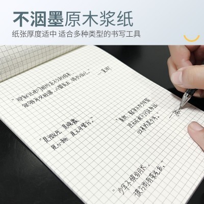 草稿纸a5便宜学生专用加厚护眼双面空白演算演草纸40张草稿本批发图4
